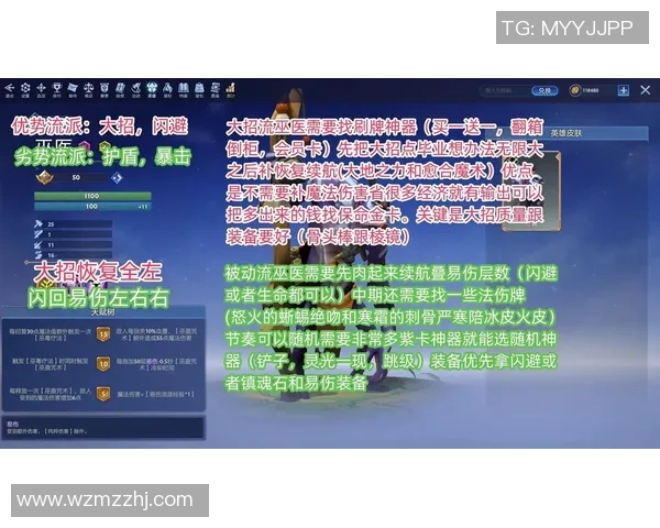 从零起步掌握DOTA2个人技能提升全攻略与实战技巧分享