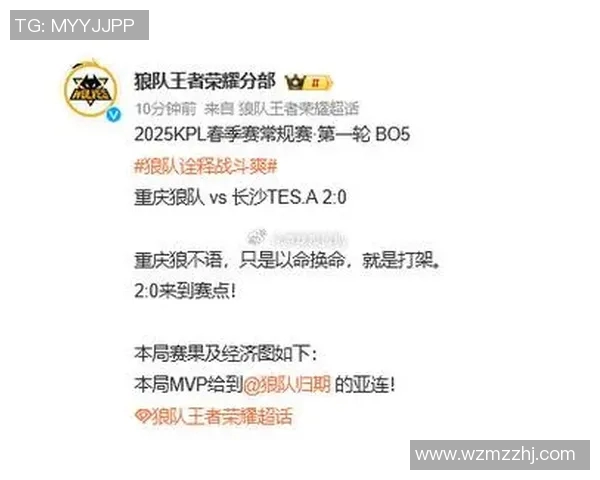 王者荣耀灵活性排行榜揭晓TES战队荣获第二名引发热议