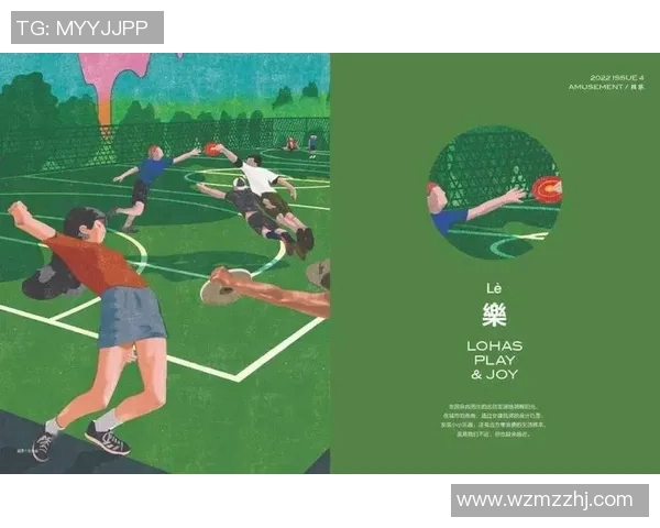 重磅专题:杭州飞盘队如何实现中路突破的战术革新与实践探索 重磅专题:杭州飞盘队如何实现中路突破的战术革新与实践探索