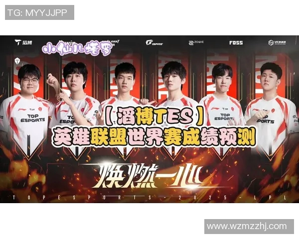 英雄联盟最新节奏排行榜揭晓TES战队强势领跑前十名