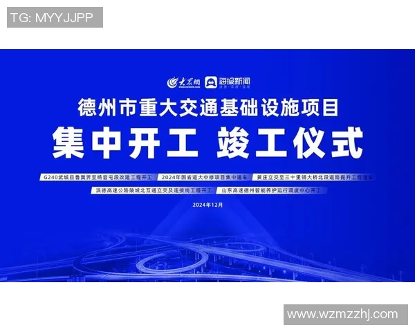 重磅专题：探索杭州乒乓球队包夹战术的创新与发展之路
